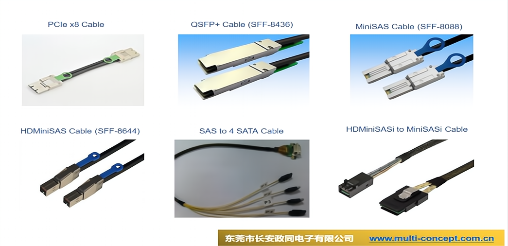 高數(shù)據(jù)傳輸線通訊線.png